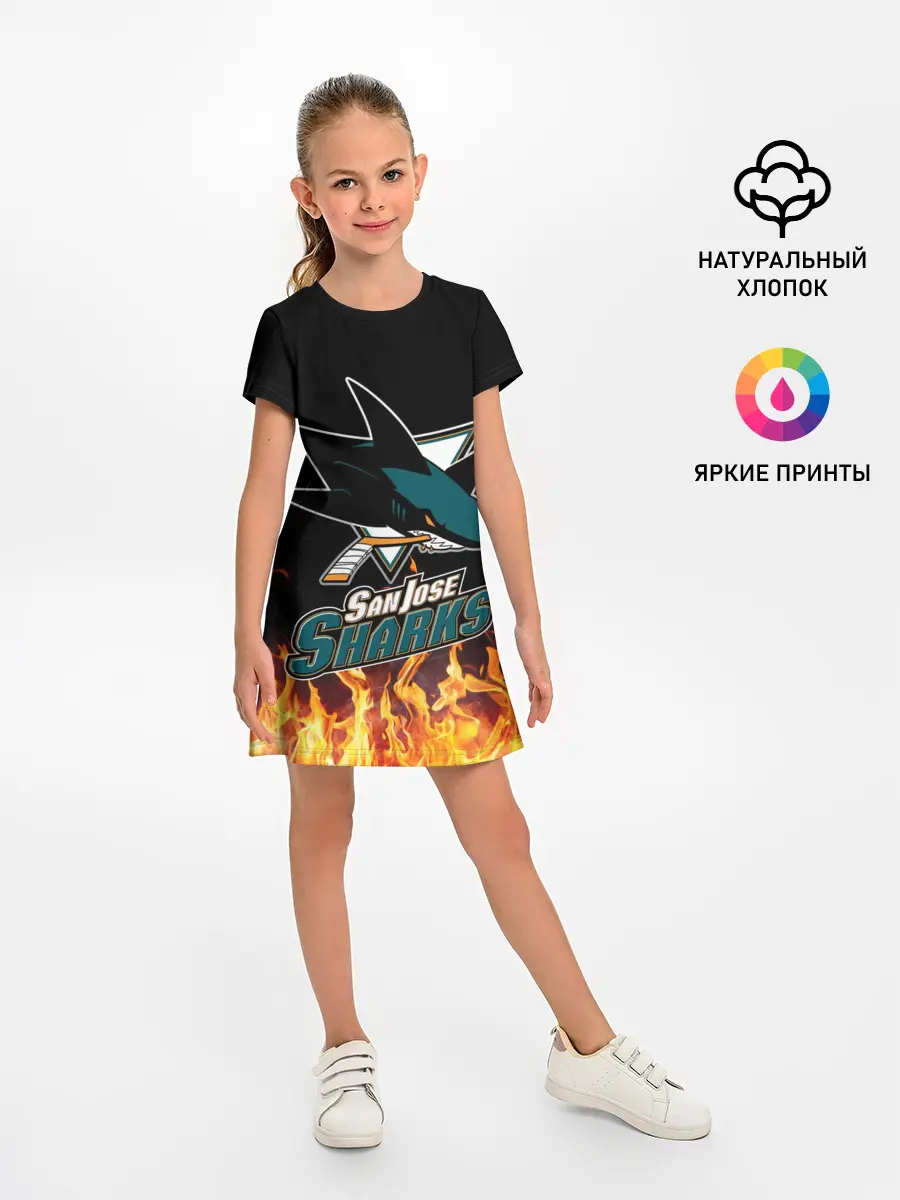 Детское платье / Сан-Хосе Шаркс