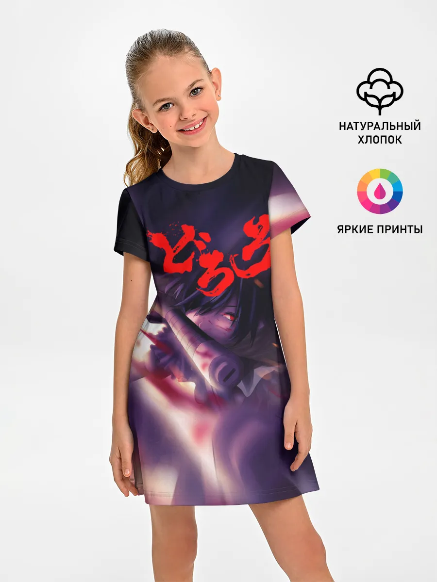 Детское платье / Хяккимару | Дороро