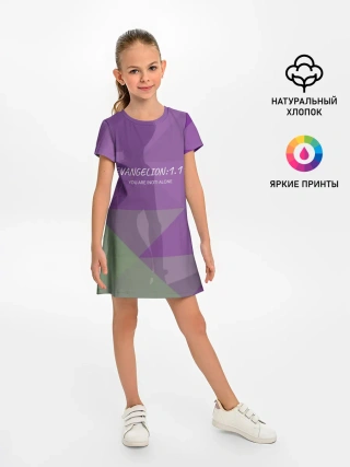 Детское платье / Evangelion: 1.11