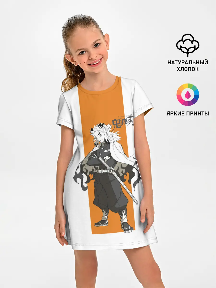 Детское платье / Кёджуро Ренгоку Kimetsu no Yaiba