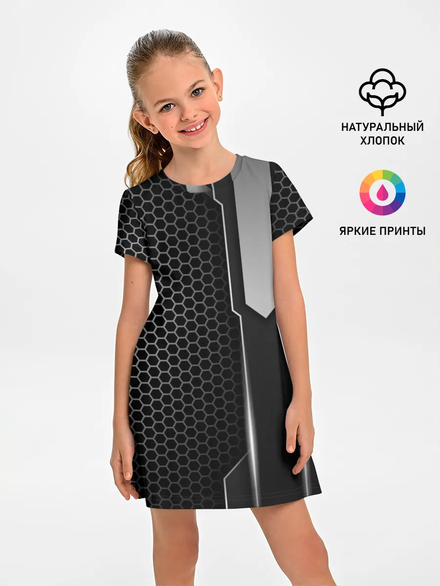 Детское платье / Кибернетическая броня