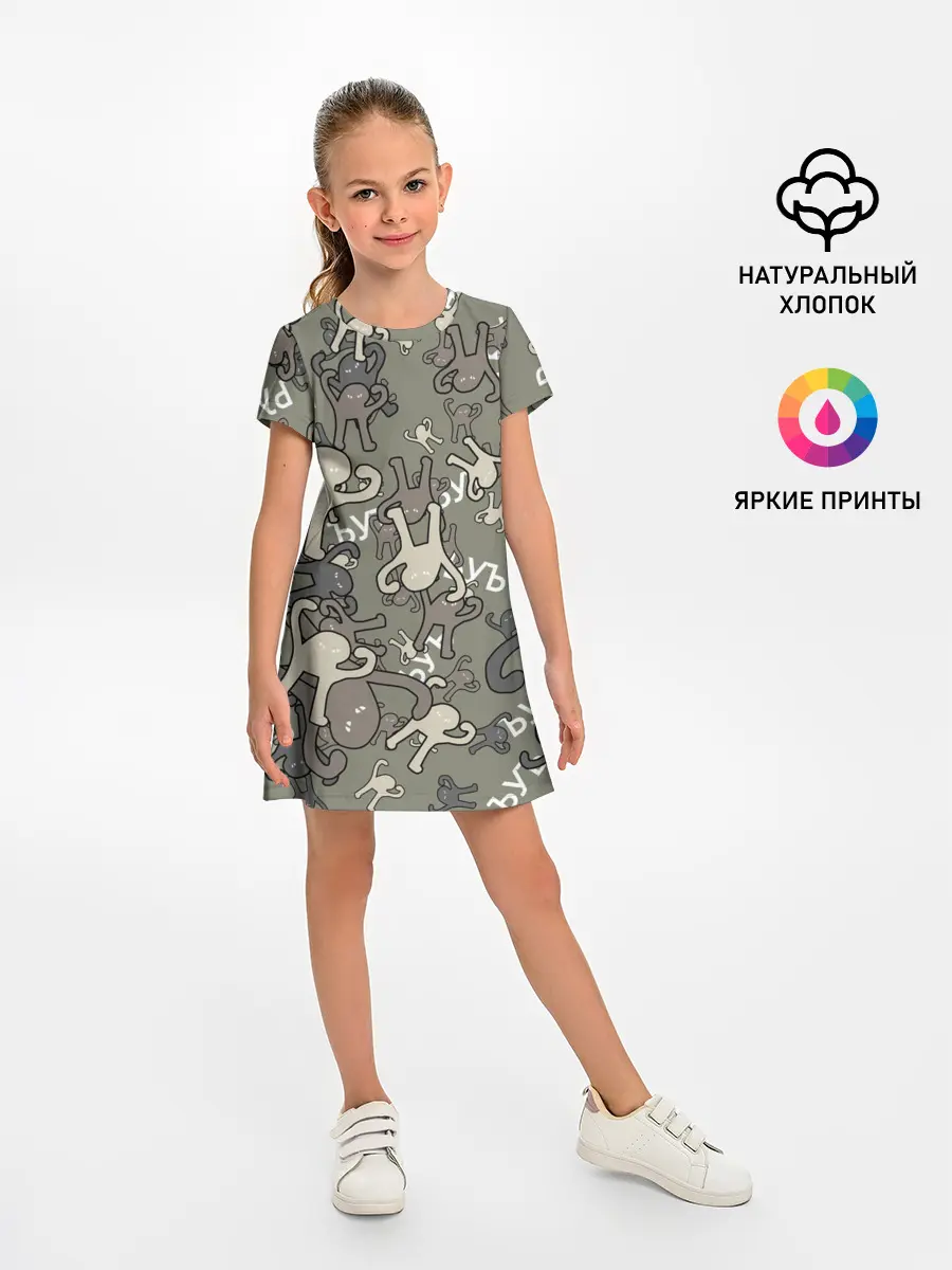 Детское платье / ЪУЪ КАМУФЛЯЖ.