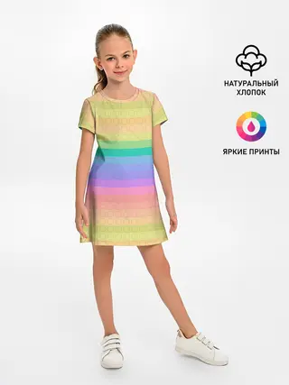 Детское платье / Поп ит антистресс