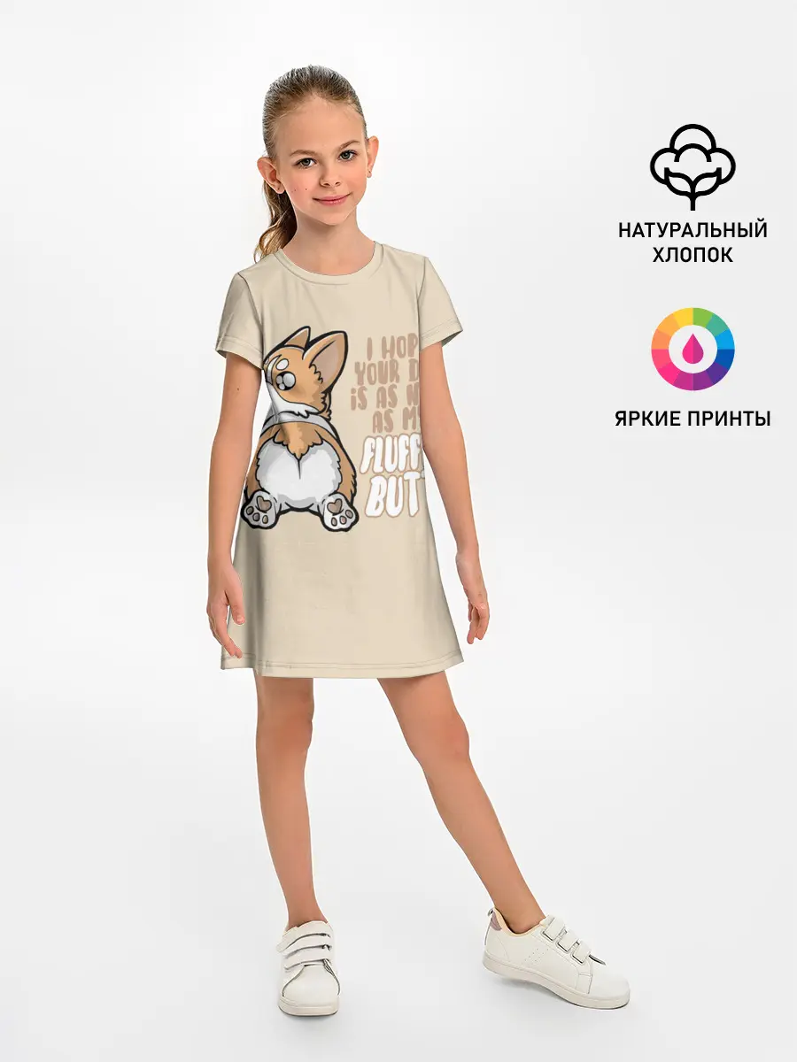Детское платье / Милый Корги