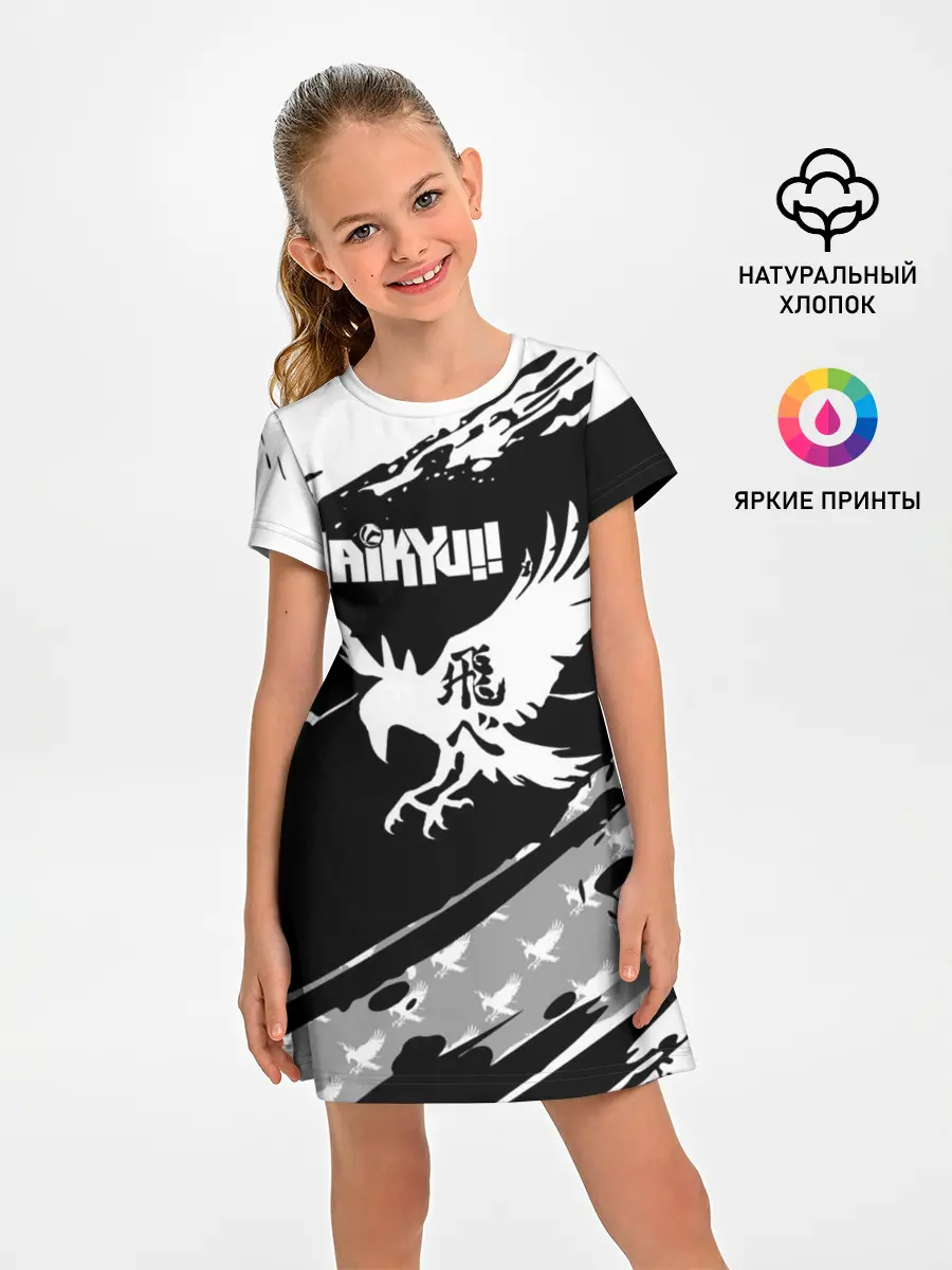 Детское платье / Haikyuu!! Ворон иероглиф
