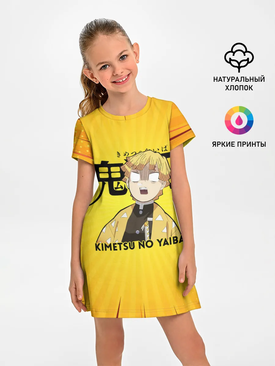 Детское платье / Зеницу Агацума Kimetsu no Yaiba