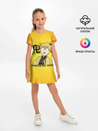 Детское платье / Зеницу Агацума Kimetsu no Yaiba