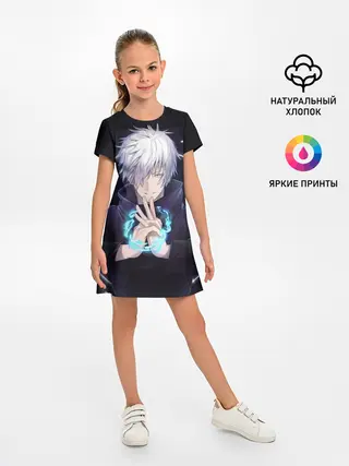 Детское платье / ГОДЖО САТОРУ | GOJO SATORU