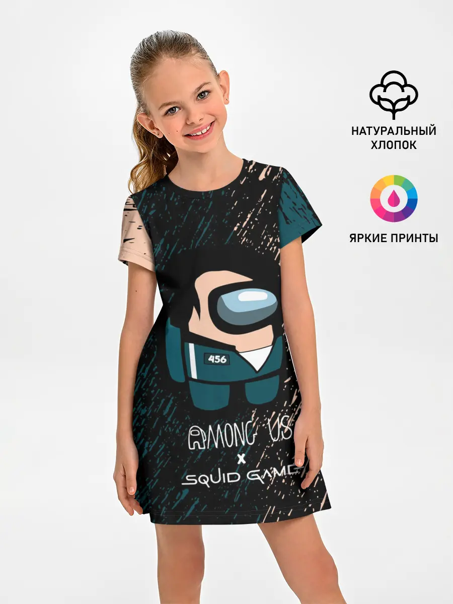 Детское платье / Among us в Игре в кальмара