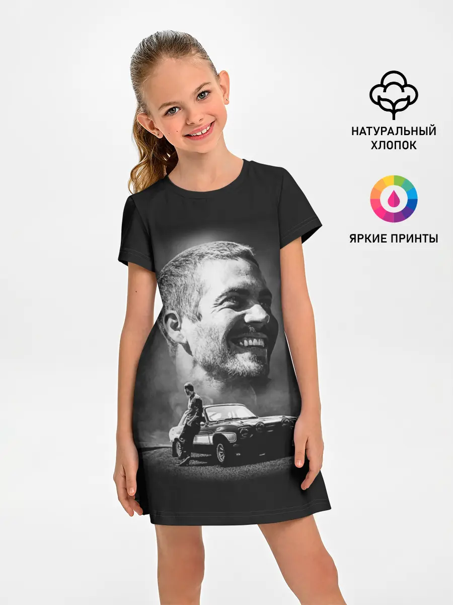 Детское платье / Paul Walker