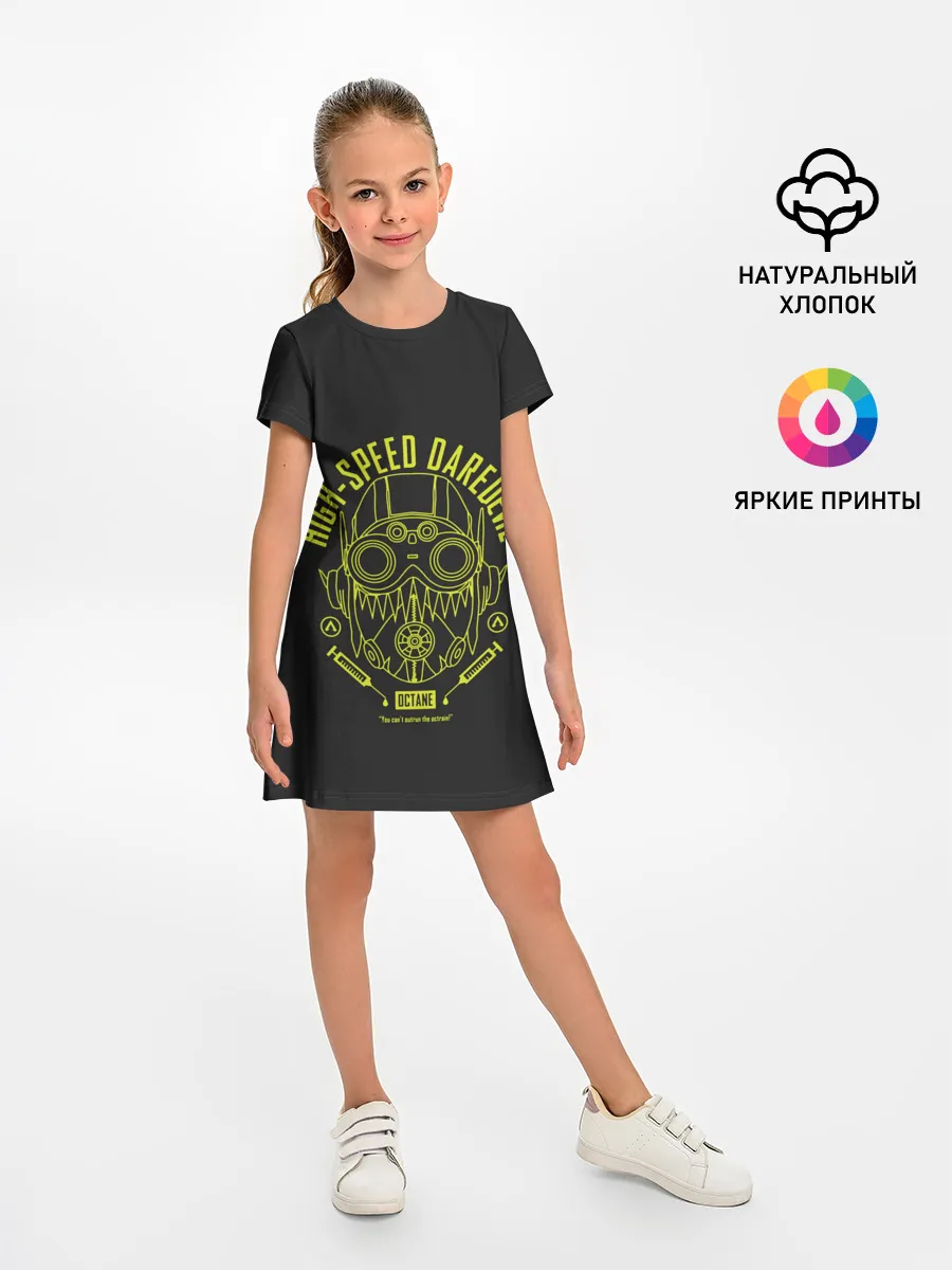 Детское платье / Сверхскоростная доставка