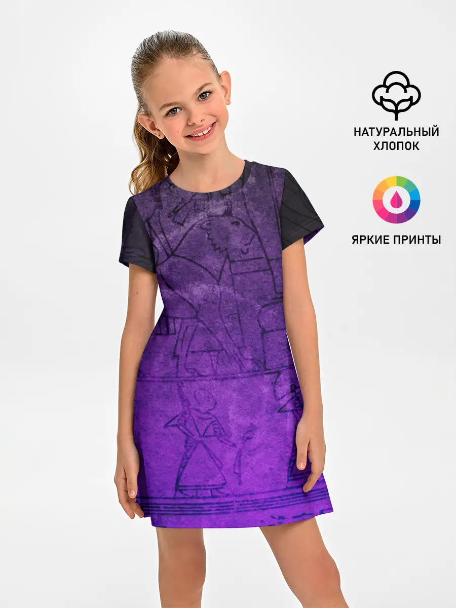 Детское платье / Египет 3D