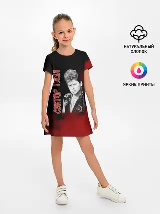 Детское платье / Сектор Газа