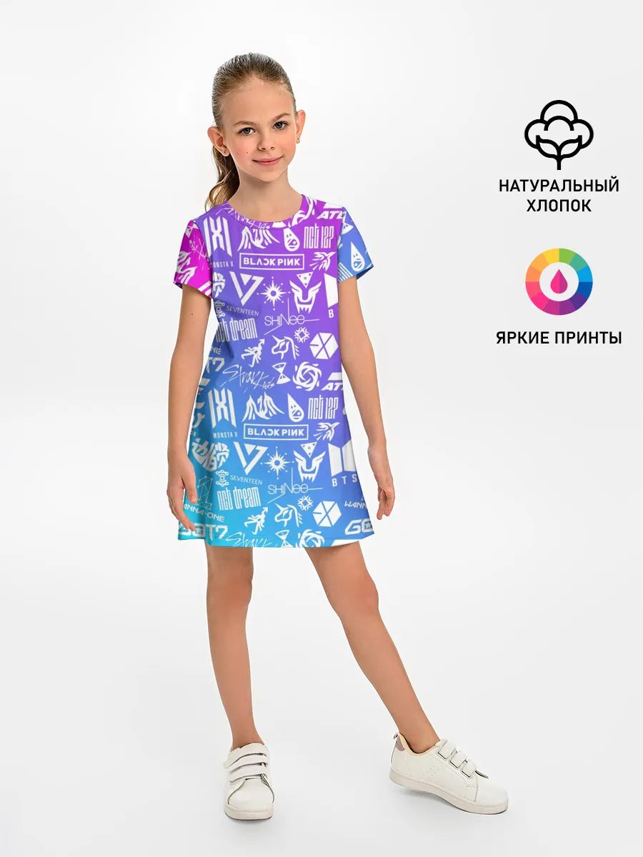 Детское платье / K-POP | Лучшие Группы