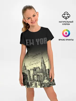 Детское платье / Нью-Йорк