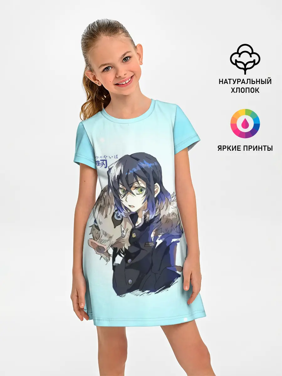 Детское платье / Иноске Хашибира Kimetsu no Yaiba