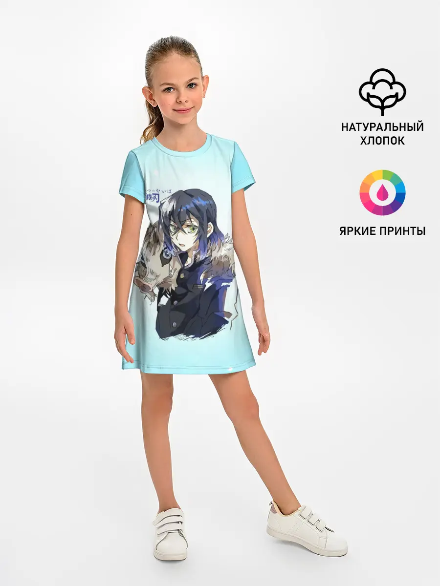 Детское платье / Иноске Хашибира Kimetsu no Yaiba