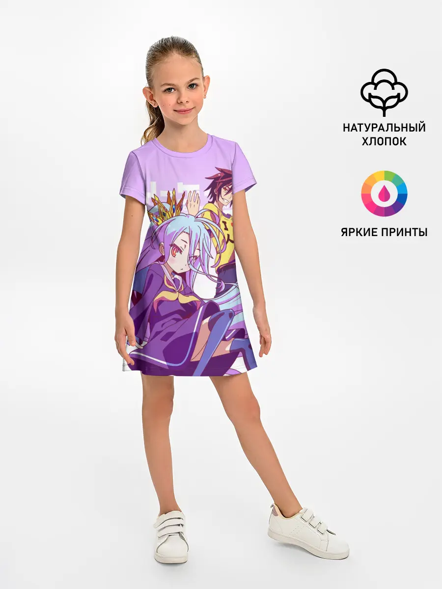 Детское платье / No Life