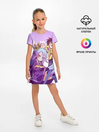 Детское платье / No Life