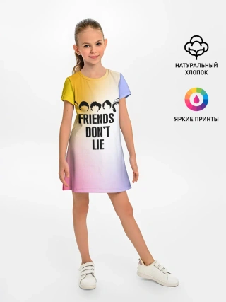 Детское платье / Очень странные дела