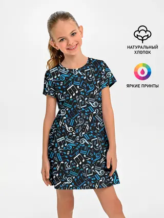 Детское платье / Ноты