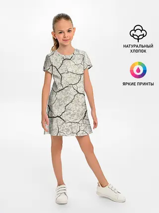 Детское платье / Трещины на земле