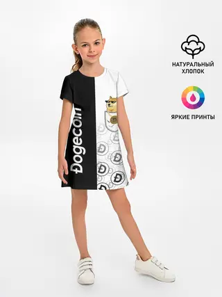 Детское платье / DOGECOIN / DOGE / КАРМАН