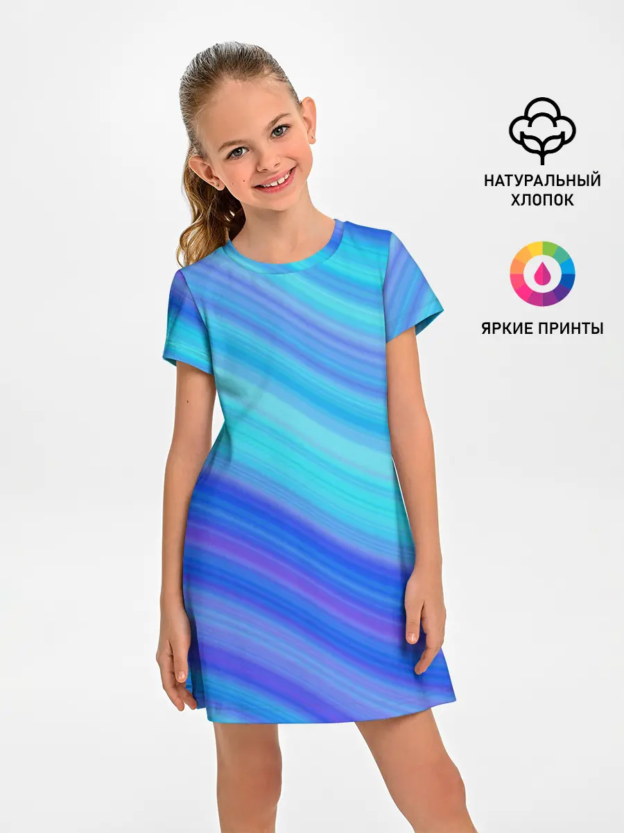 Детское платье / Абстракция. Влны.