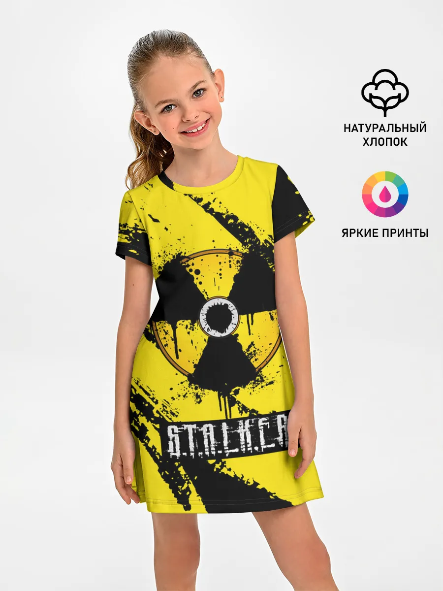 Детское платье / S.T.A.L.K.E.R.