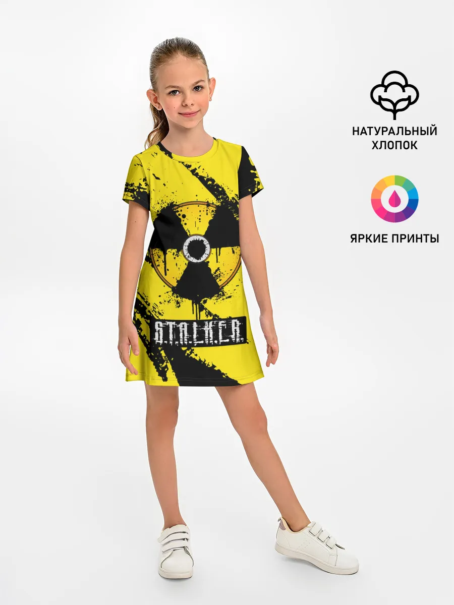 Детское платье / S.T.A.L.K.E.R.