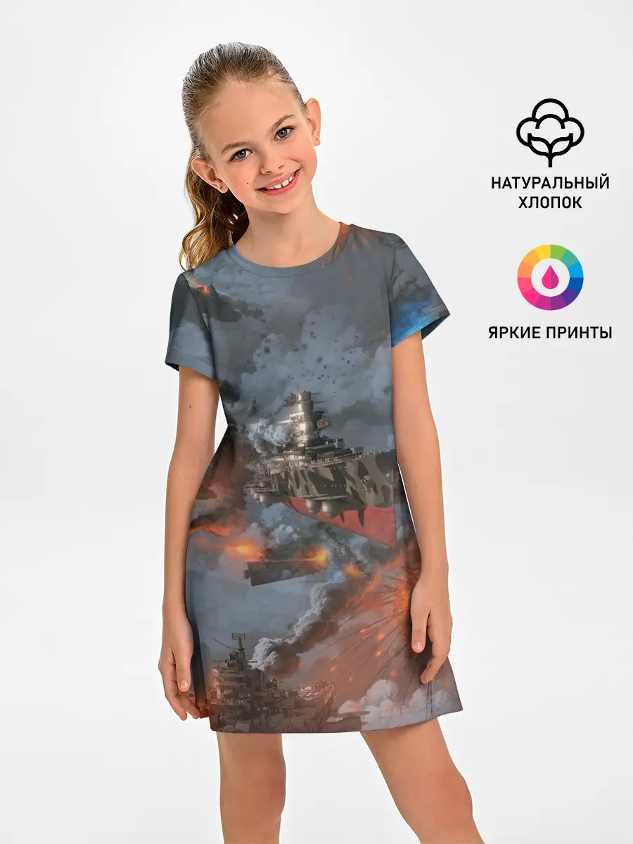 Детское платье / Стимпанк бой | Steampunk Ship