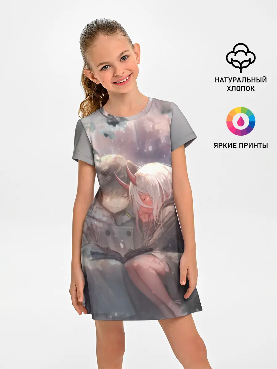 Детское платье / Ноль два и Хиро вместе