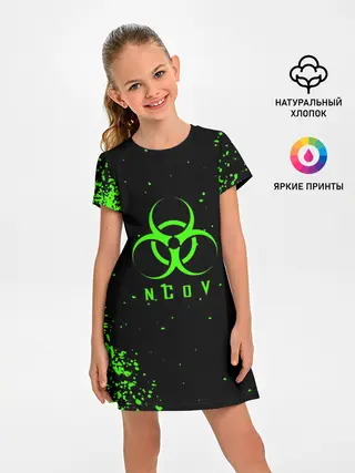 Детское платье / nCoV | КОРОНАВИРУС