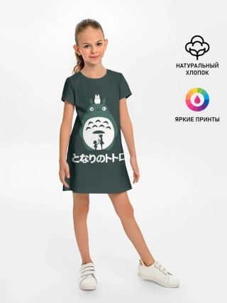 Детское платье / totoro