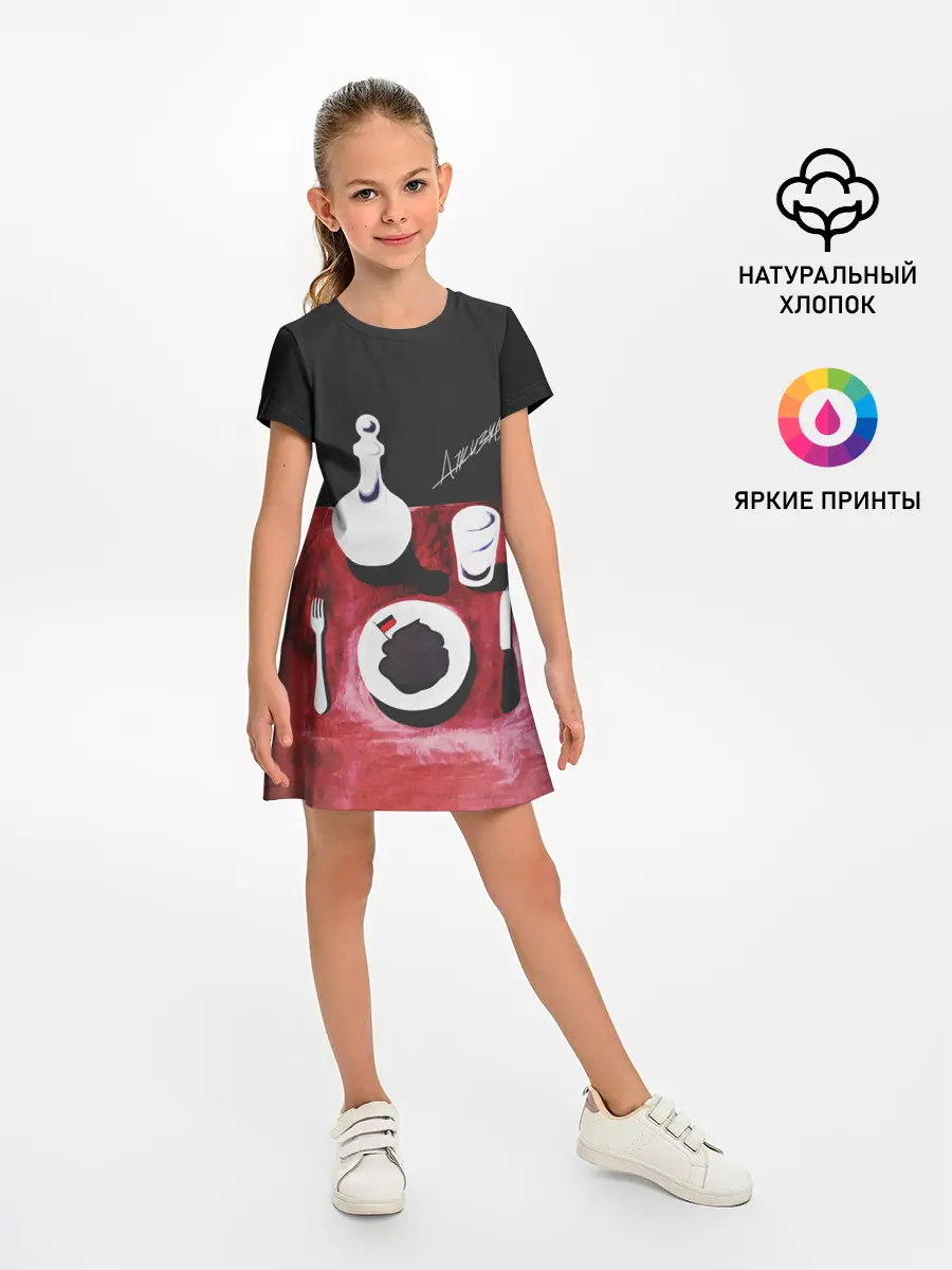 Детское платье / ДЖИЗУС - Нога в Ногу с Этой...