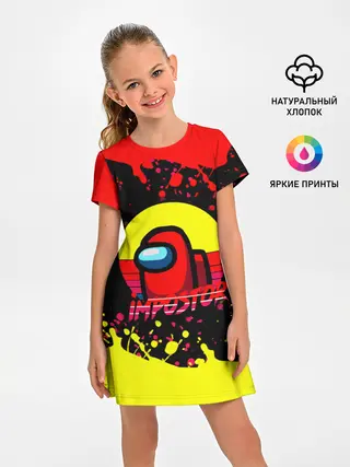 Детское платье / Among Us Impostor.