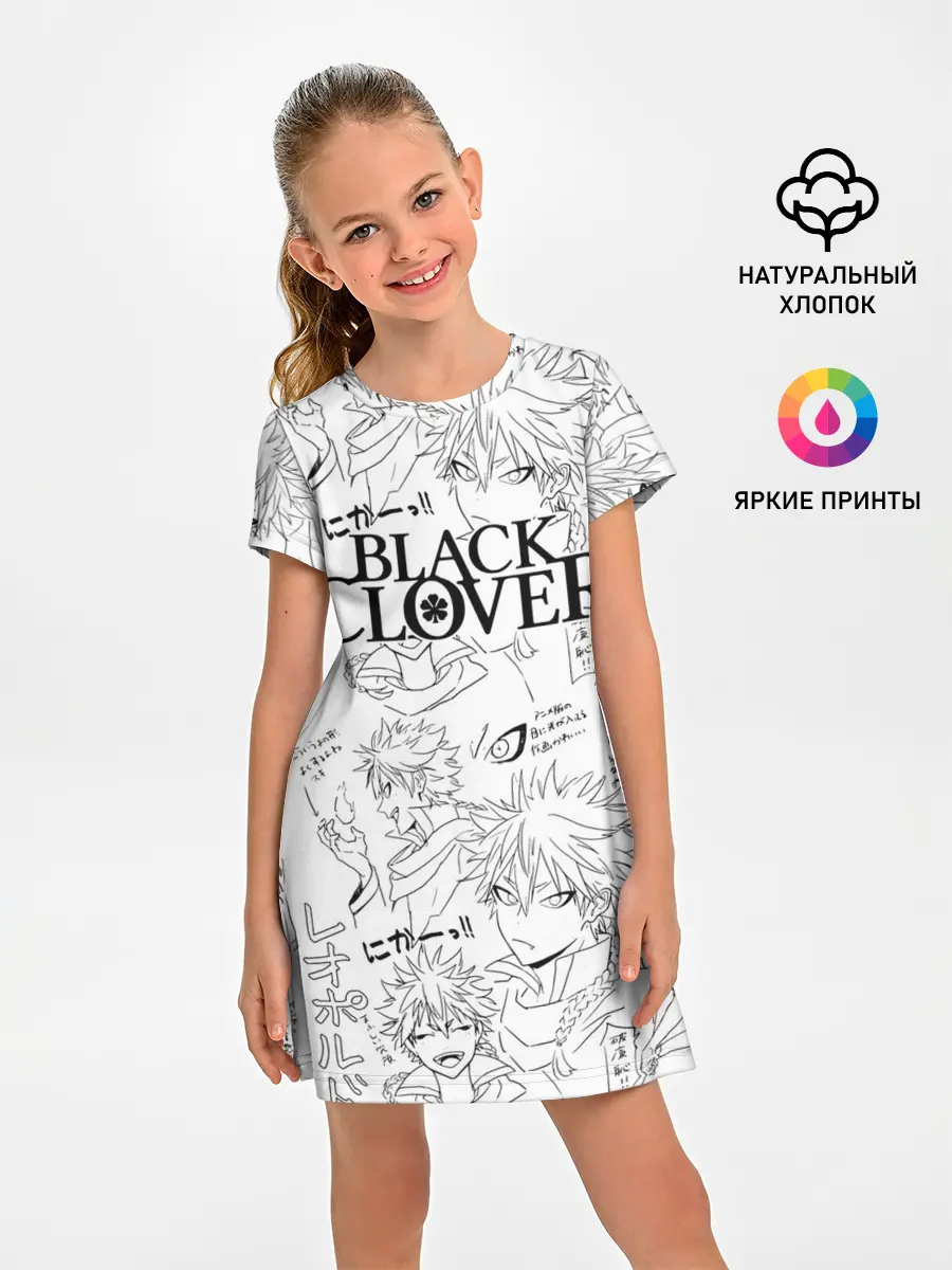 Детское платье / Чёрный клевер образы Юно