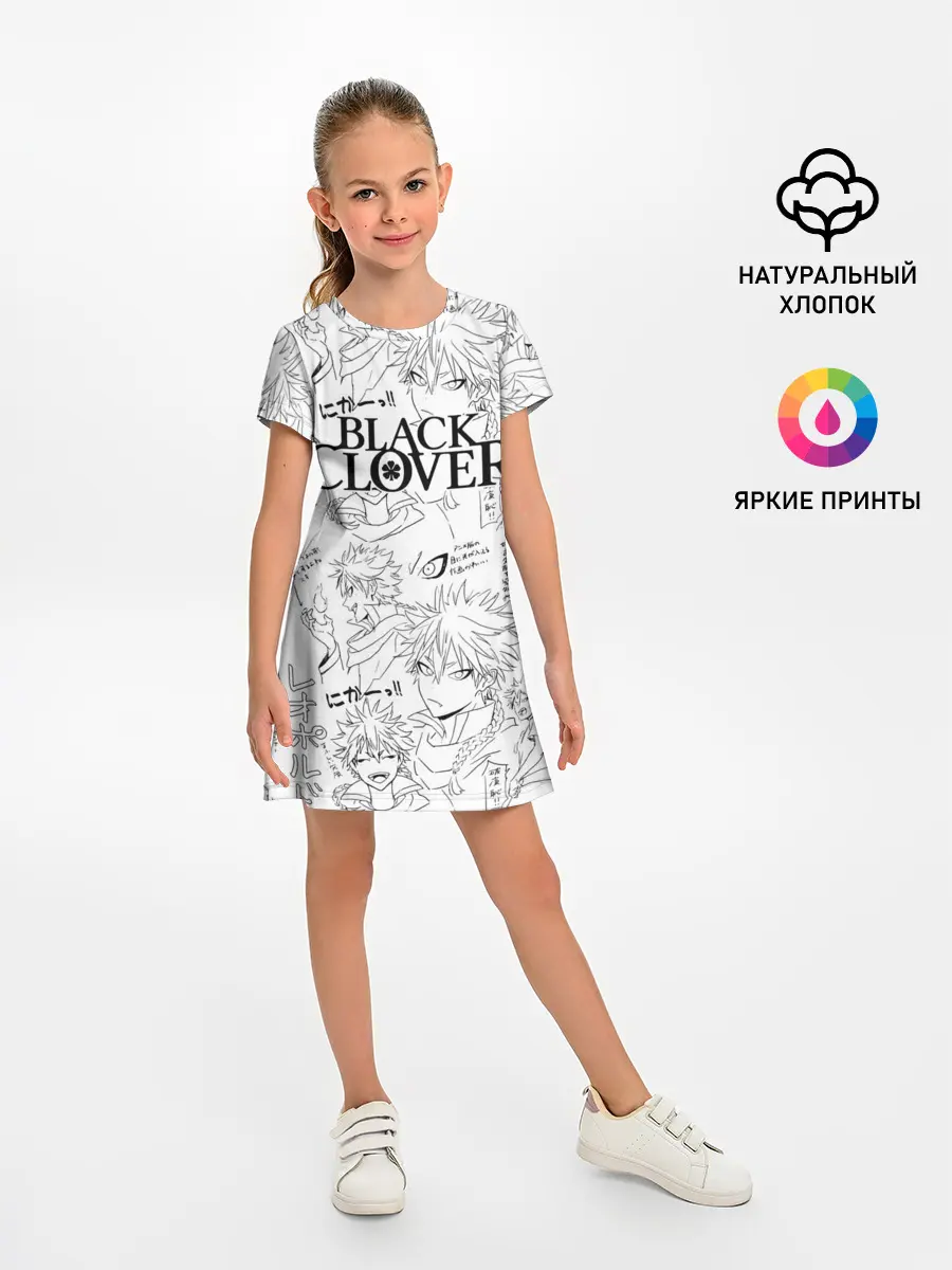 Детское платье / Чёрный клевер образы Юно