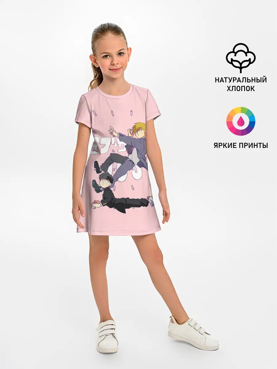 Детское платье / Моб Психо 100