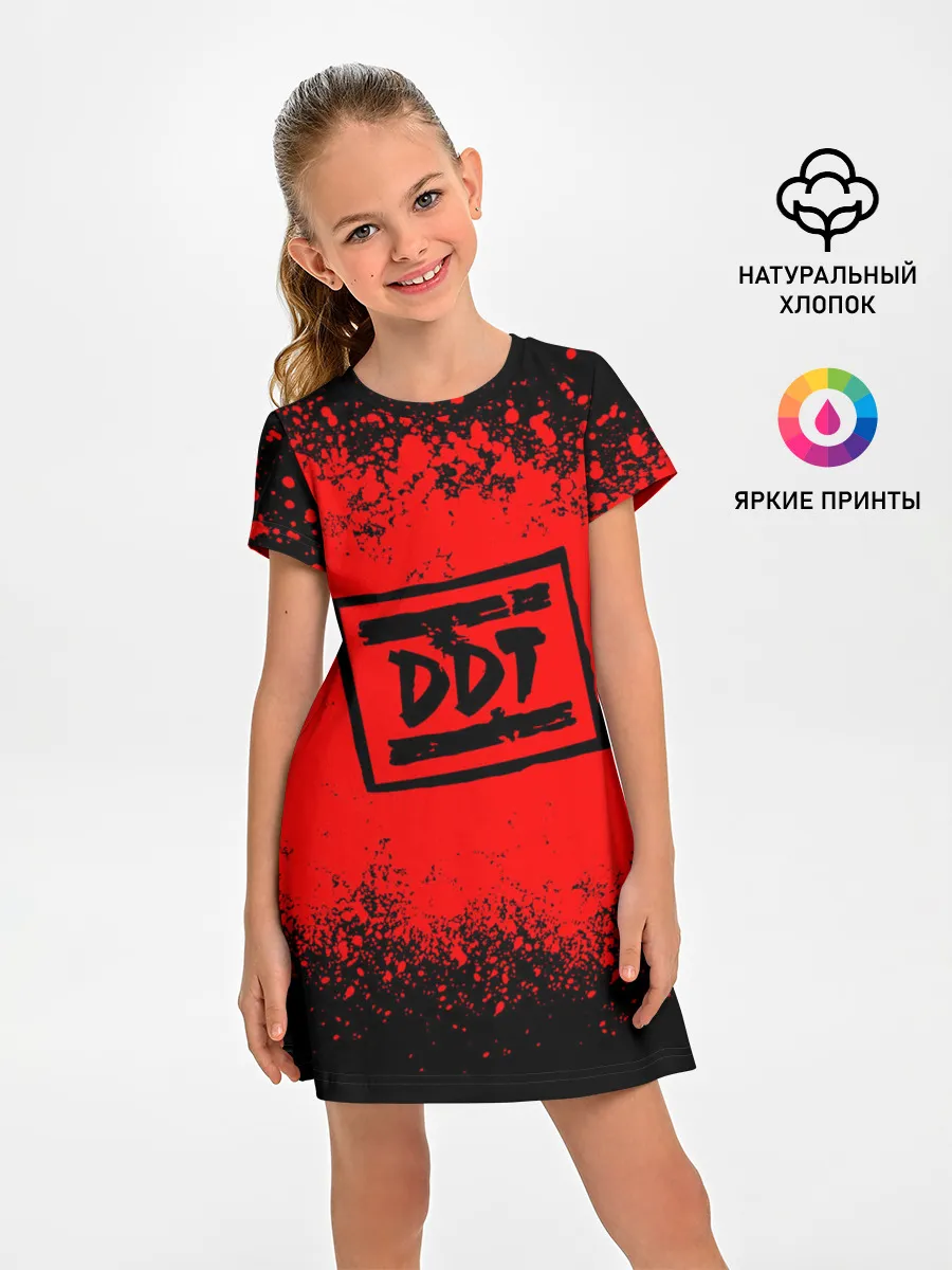 Детское платье / ДДТ Лого