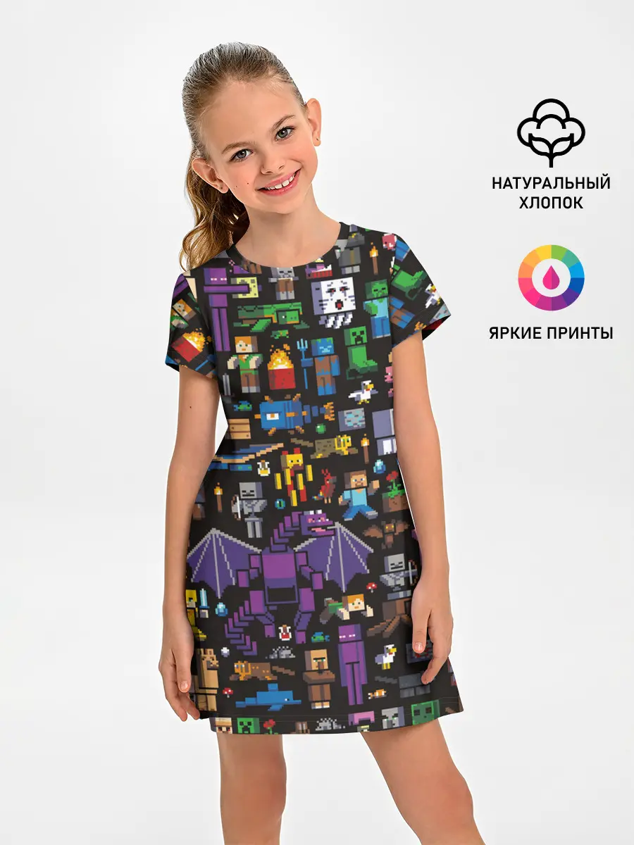 Детское платье / MINECRAFT | МАЙНКРАФТ
