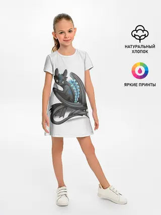 Детское платье / Как приручить дракона