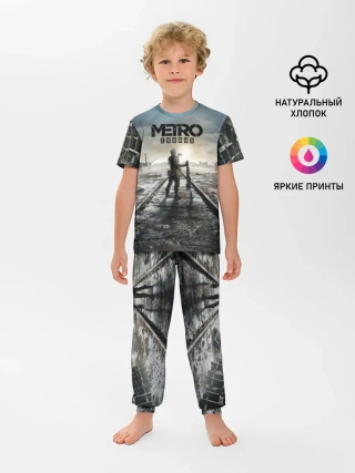 Детская пижама с брюками / METRO: Exodus
