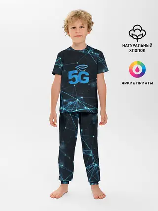 Детская пижама с брюками / 5G Network