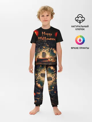 Детская пижама с брюками / Halloween