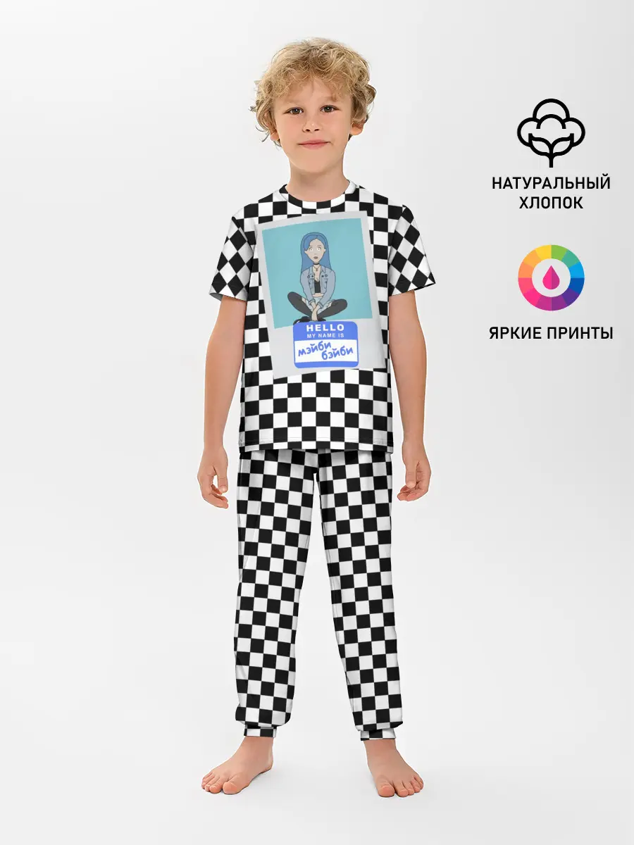 Детская пижама с брюками / Френдзона Мэйби