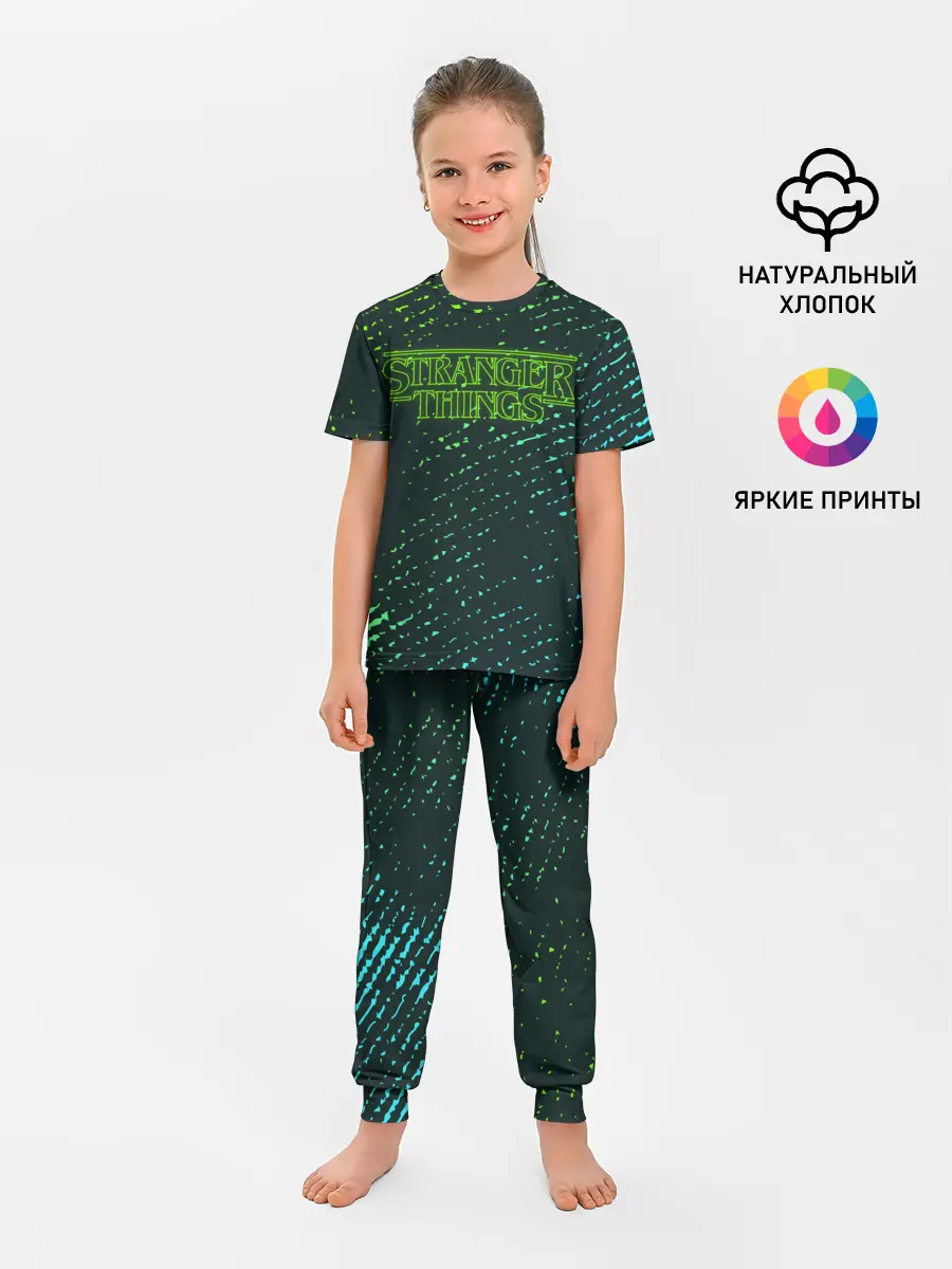 Детская пижама с брюками / ОЧЕНЬ СТРАННЫЕ ДЕЛА / STRANGER