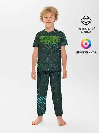 Детская пижама с брюками / ОЧЕНЬ СТРАННЫЕ ДЕЛА / STRANGER