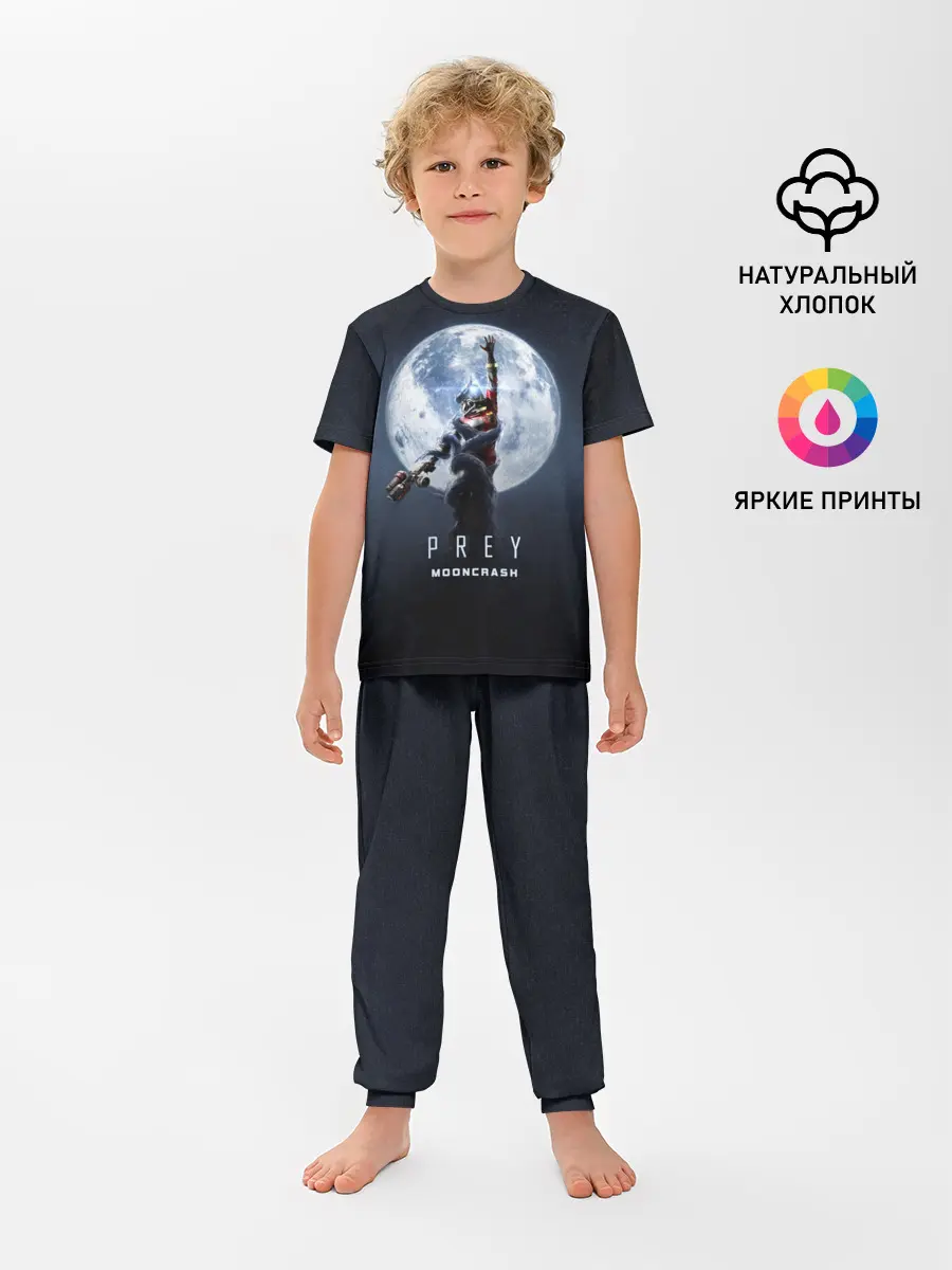Детская пижама с брюками / PREY: Mooncrash