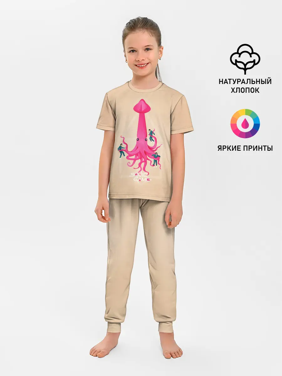 Детская пижама с брюками / В плену у Кальмара